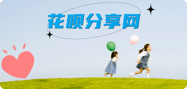 丽江信用卡白条24小时在线接单诚信商家_达人服务平台